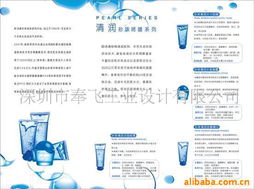 创新驱动视觉升级 深圳市奉飞工业设计的企业信息策划与整合之道