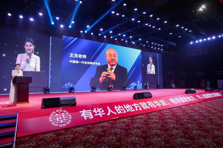百亿企业的运筹帷幄,第一代策划咨询人王克的"龙洲案例"