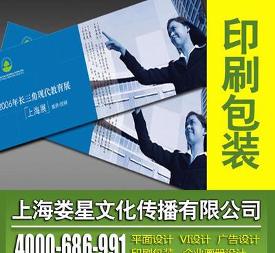 构筑卓越品牌 从LOGO到企业形象策划设计执行的完整指南