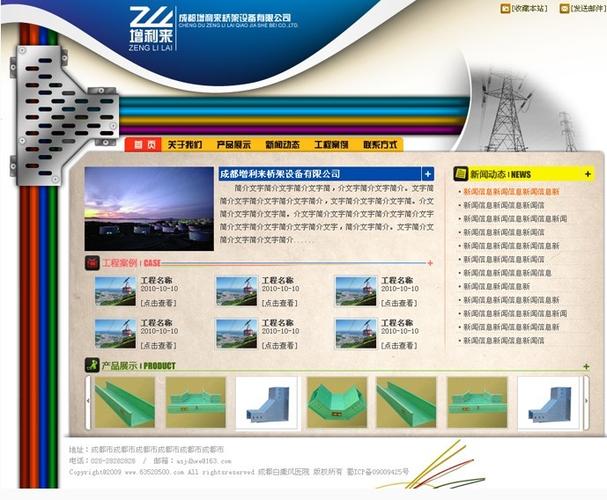 成都百纳品牌策划
