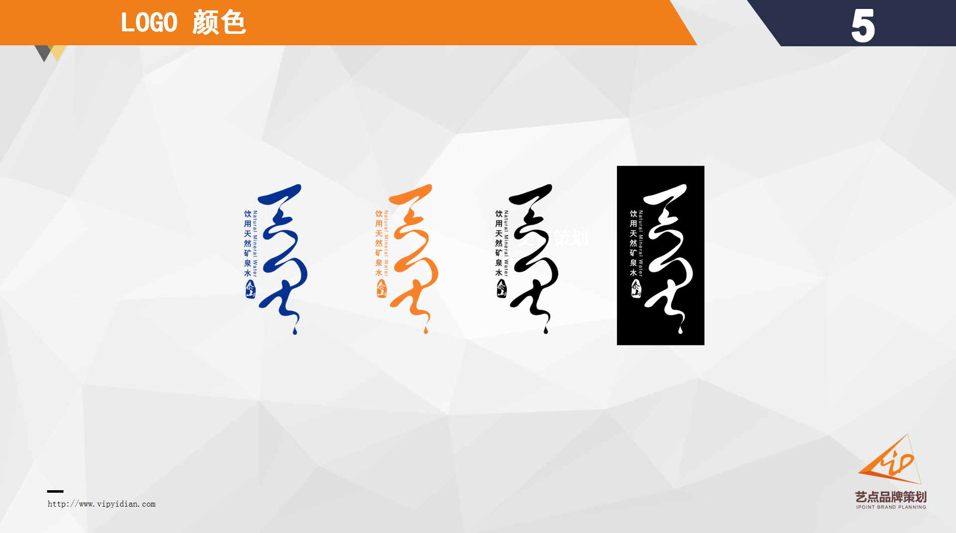 以线为造型的LOGO设计指南 企业信息策划的制胜法宝